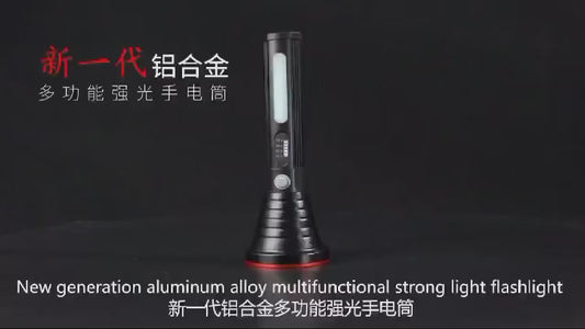 Rechargeable long range torch waterproof & dust proof